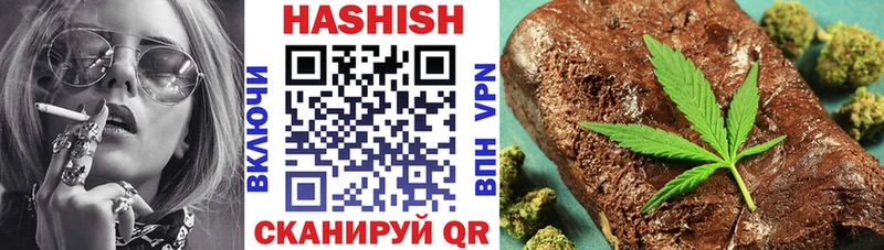 Купить закладку Хасавюрт Марихуана Меф Амфетамин Героин Гашиш