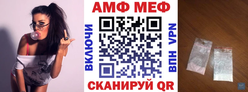 АМФЕТАМИН Premium  как найти наркотики  Хасавюрт 