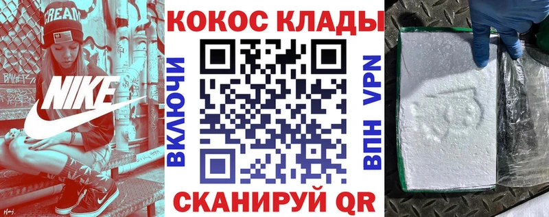 Cocaine 98%  Хасавюрт 