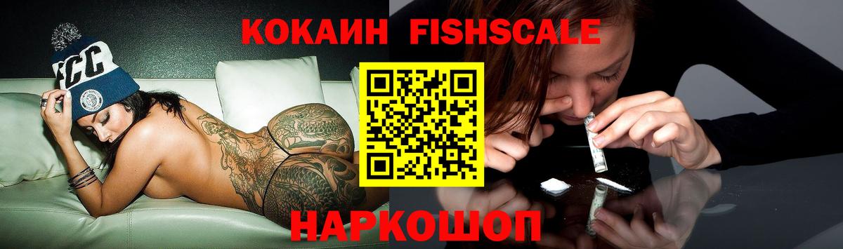 Cocaine 98%  Вход с VPN  Хасавюрт 