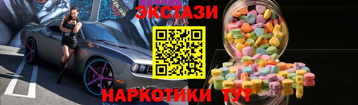 Ecstasy бентли Хасавюрт