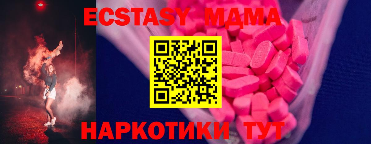 Хасавюрт  Вход с VPN  Экстази  Лсд 25  Гашиш  МАРИХУАНА  Мефедрон   КОКАИН 