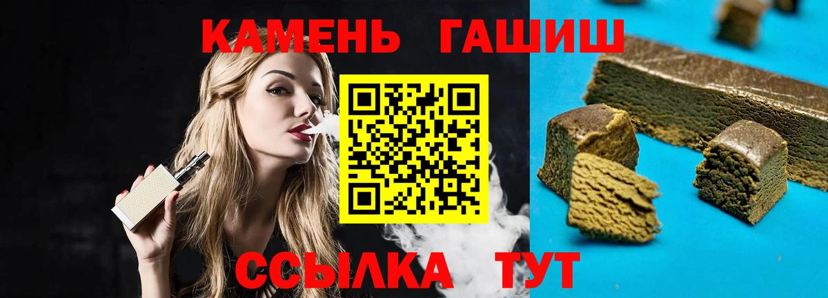 Гашиш AMNESIA HAZE  ГАШ  Хасавюрт  Вход с VPN  Гашиш hashish 