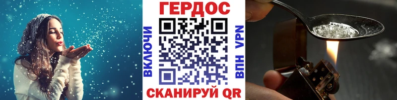 где купить   Хасавюрт  ГЕРОИН Афган 