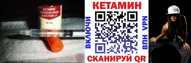 ОМГ ОМГ tor  Хасавюрт  Кетамин VHQ 