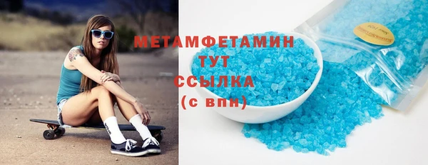 соль курить ск Зеленодольск
