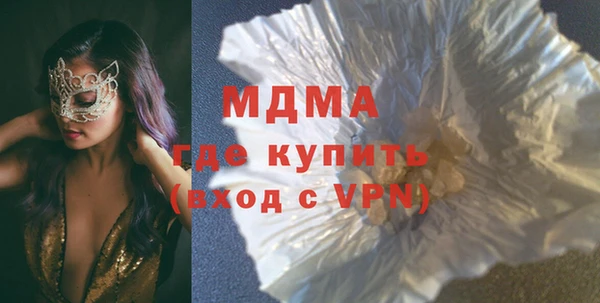 марки nbome Заволжск