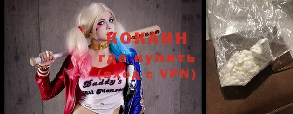 альфа пвп VHQ Заволжье