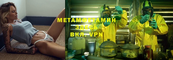 кокаин Заводоуковск