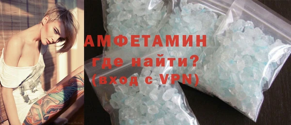альфа пвп VHQ Заволжье