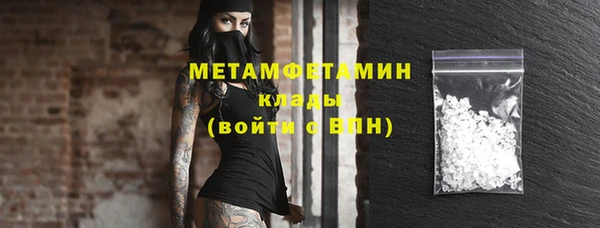 кокаин Заводоуковск