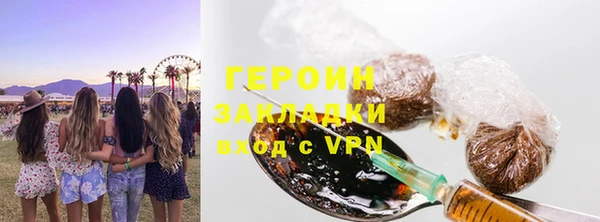 альфа пвп VHQ Заволжье
