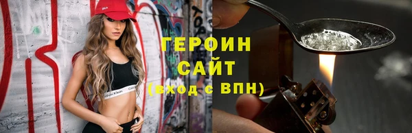 марки nbome Заволжск