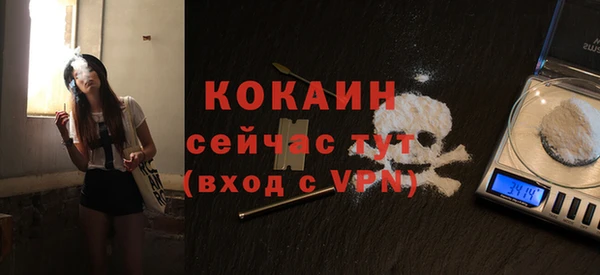 альфа пвп VHQ Заволжье