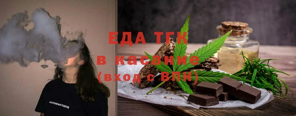 марки nbome Заволжск