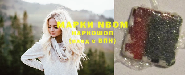 марки nbome Заволжск