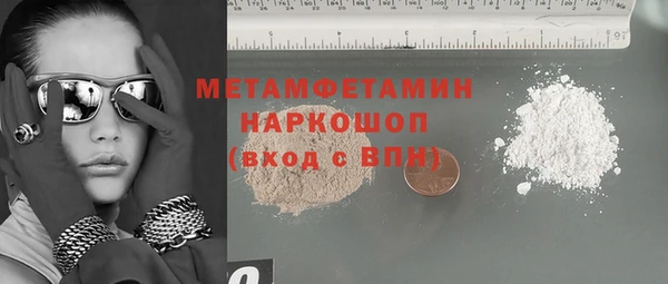 каннабис Зеленокумск