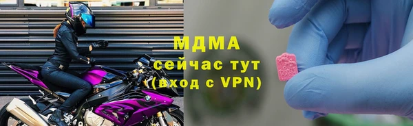 альфа пвп VHQ Заволжье