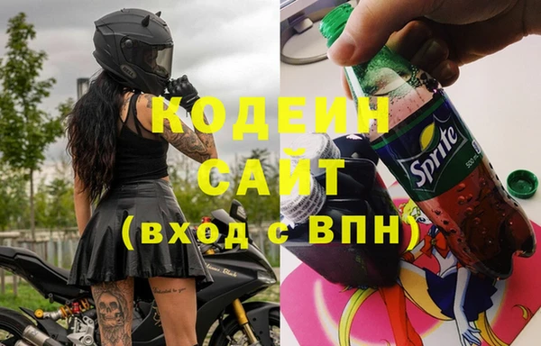 кокаин Заводоуковск
