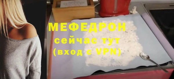 каннабис Зеленокумск