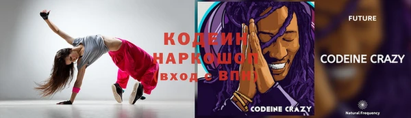 марки nbome Заволжск