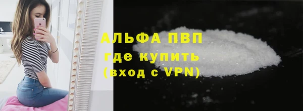 марки nbome Заволжск