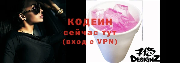 марки nbome Заволжск