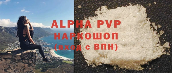 марки nbome Заволжск