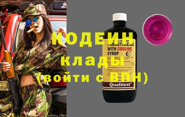 альфа пвп VHQ Заволжье