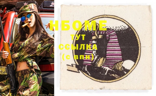 альфа пвп VHQ Заволжье