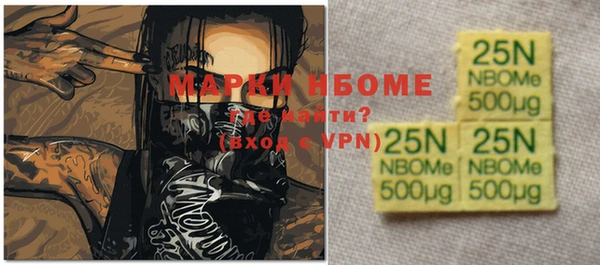 альфа пвп VHQ Заволжье