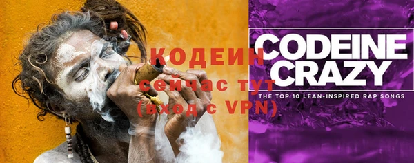 альфа пвп VHQ Заволжье
