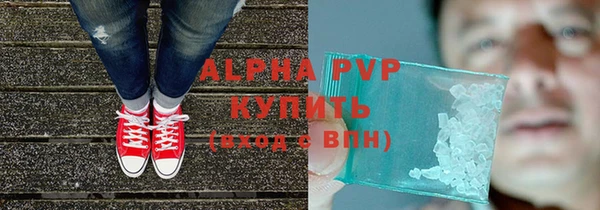 альфа пвп VHQ Заволжье