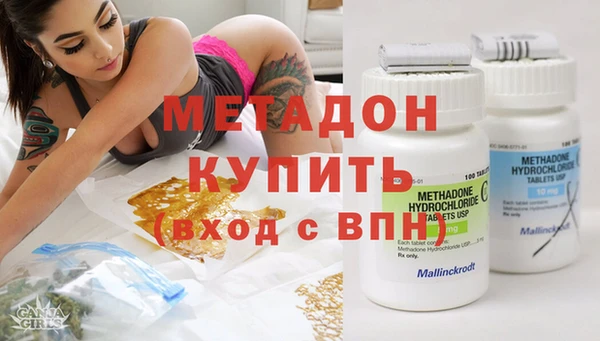 каннабис Зеленокумск
