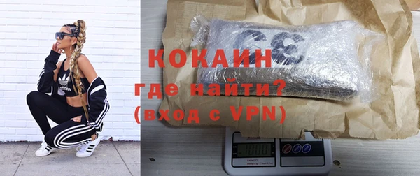 соль курить ск Зеленодольск