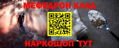 спайс Конаково