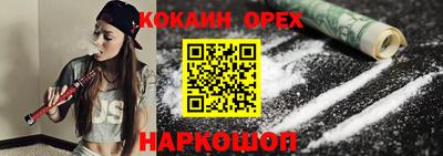 спайс Конаково