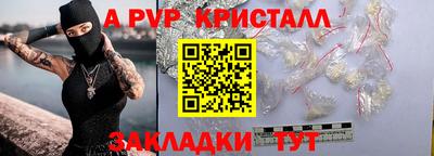 спайс Конаково