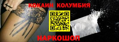 спайс Конаково
