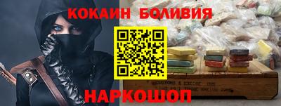 спайс Конаково
