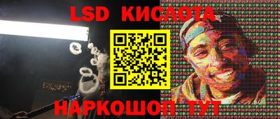 спайс Конаково