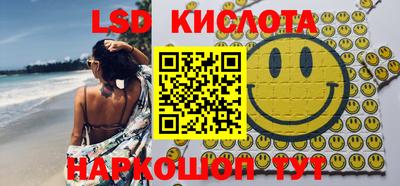 спайс Конаково