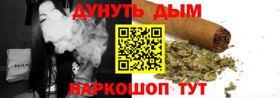 спайс Конаково