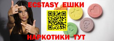 MDMA Коммунар