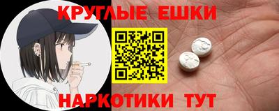 спайс Конаково