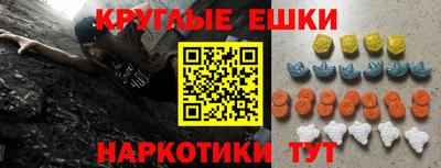 MDMA Коммунар