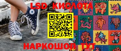 спайс Конаково