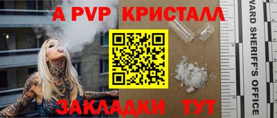 спайс Конаково