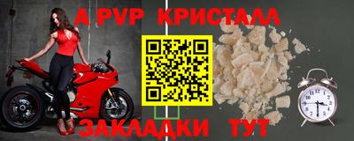 спайс Конаково