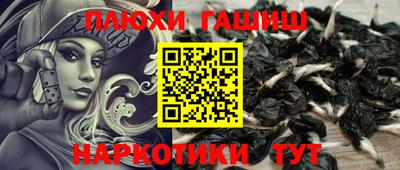 спайс Конаково